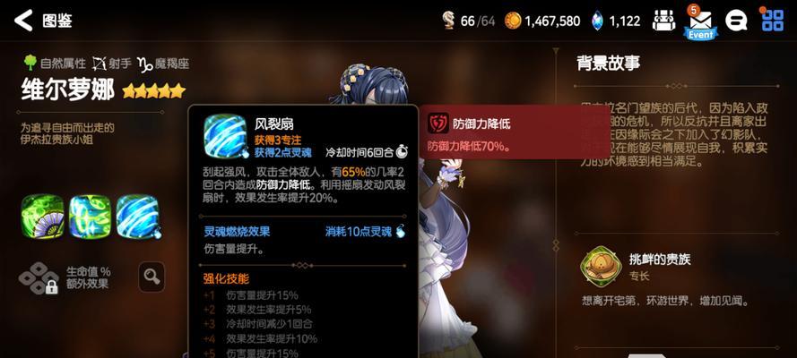 lol外甲破坏者装备属性有哪些？不同属性对比如何？