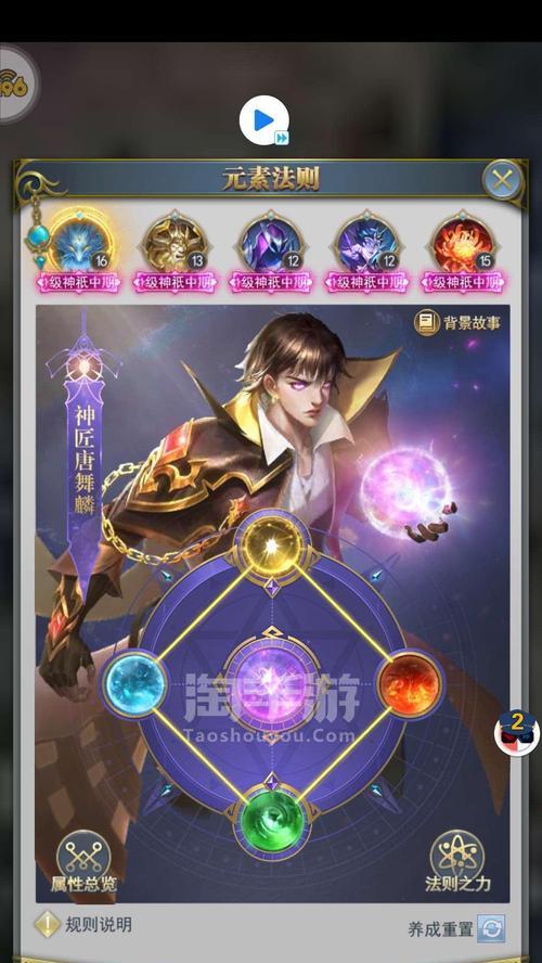 斗罗大陆魂师对决天斗争霸高战防守阵容怎么搭配？不同阵容组合效果如何？