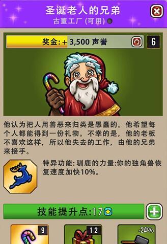 艾丽莎的国度10只猫成就怎么完成？完成成就方法有哪些？