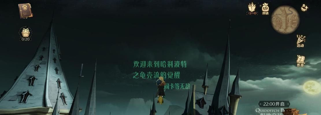 哈利波特魔法觉醒异响之兆第二关卡组怎么搭配？不同卡组组合效果如何？