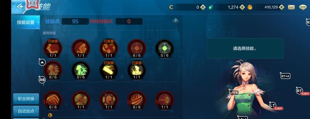 DNF手游公会增益BUFF选什么最好？不同增益BUFF选择方法是什么？
