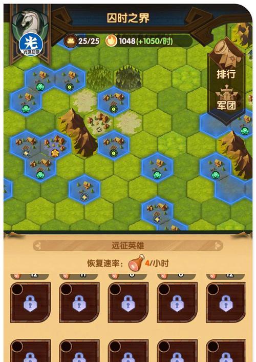 剑与远征团队远征模式地图路线怎么走？地图路线选择有哪些？