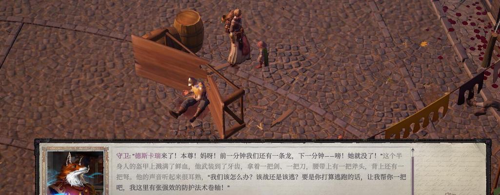 开拓者正义之怒象牙迷堂钥匙怎么获得？获得钥匙方法有哪些？