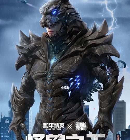 和平精英怪兽之王价格是多少？不同怪兽之王价格对比如何？