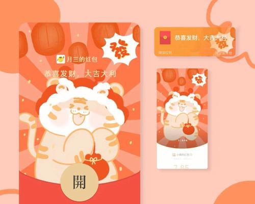 明日方舟微信红包封面怎么领取？领取攻略有哪些常见问题解答？