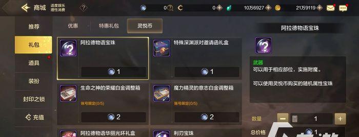 DNF手游宠物资质如何变换？变换攻略有哪些常见问题解答？