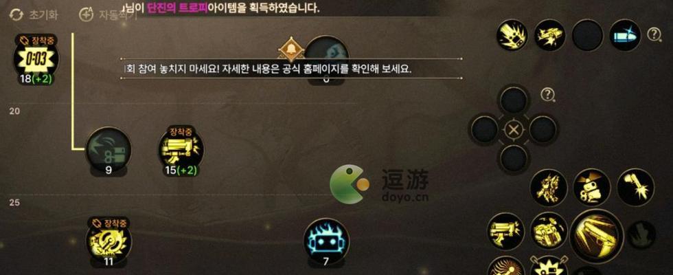 DNF手游韩服更新缓慢不动怎么办？有效解决攻略是什么？