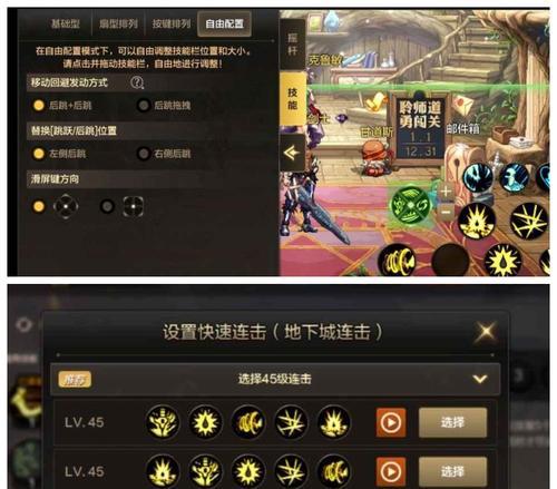 DNF手游红眼PK连招顺序怎么打？连招顺序攻略有哪些？