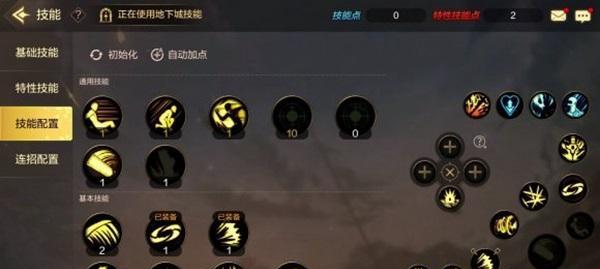 DNF手游狂战士毕业装备怎么搭配？搭配攻略有哪些常见问题？
