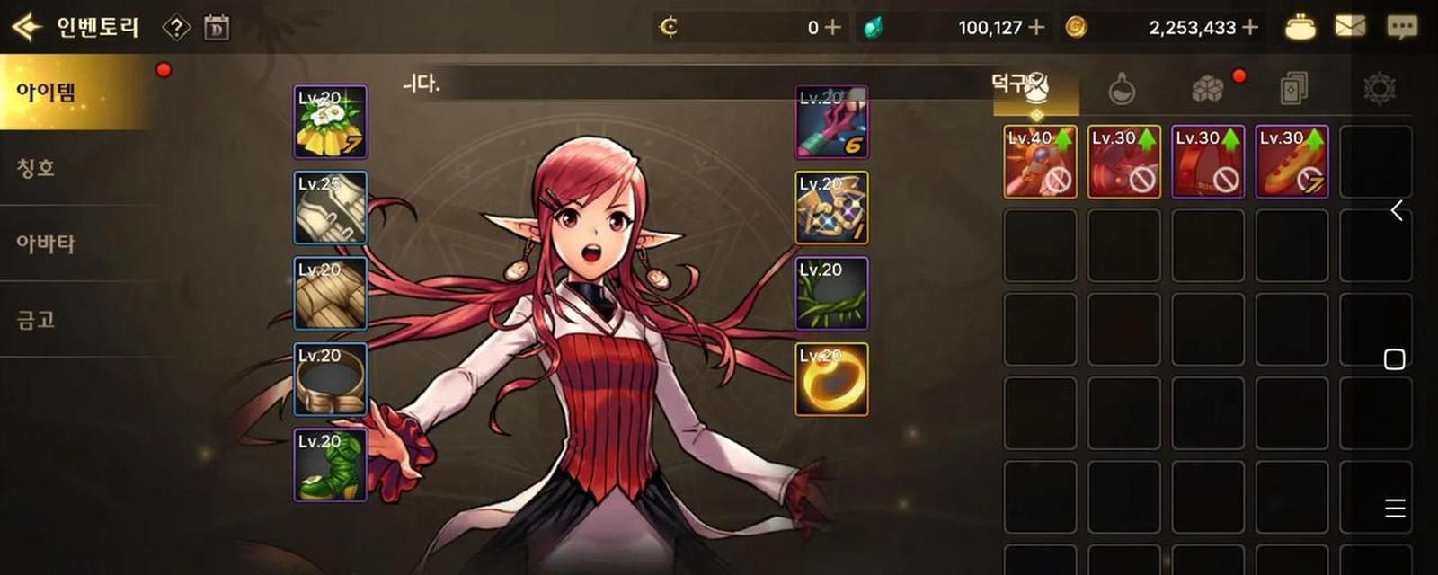 DNF手游魔法师转职有哪些特点？转职过程中常见问题如何解决？