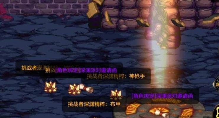 DNF手游深渊邀请函图文攻略？如何有效使用深渊邀请函？