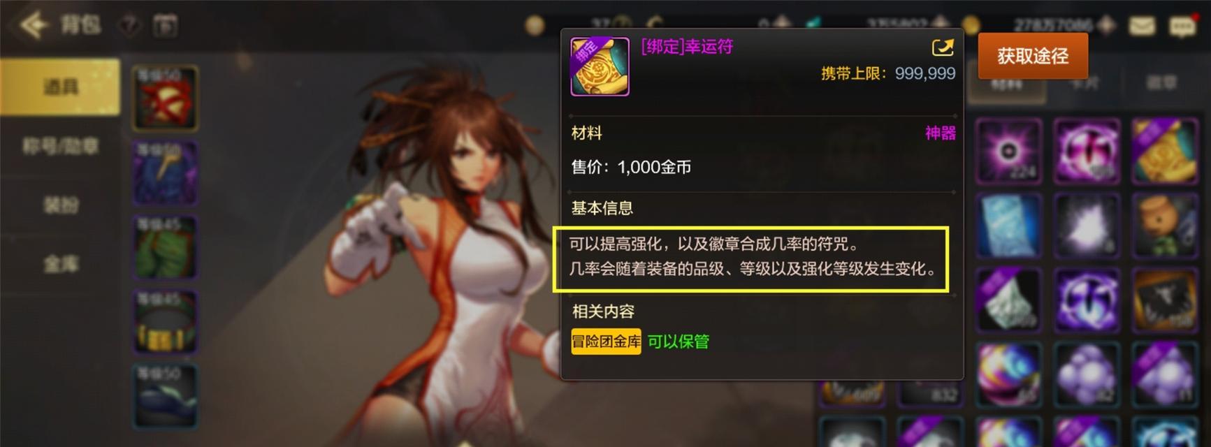 DNF手游圣职者转职选择哪个职业好？各职业特点是什么？