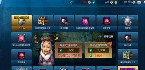 DNF手游一生之敌称号怎么样？获取条件和效果是什么？