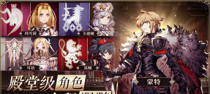 FFBE幻影战争如何获得幻导石？攻略步骤详解是什么？