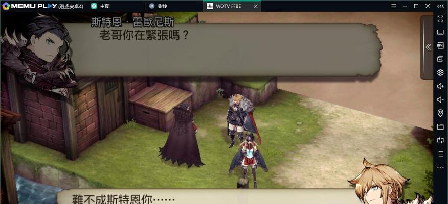 FFBE幻影战争限界突破需要哪些材料？获取方法是什么？