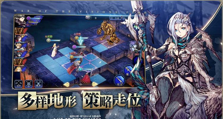 FFBE幻影战争新手最强阵容怎么搭配？有哪些角色推荐？