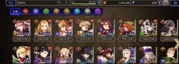 FFBE幻影战争如何快速赚取钻石？有效攻略是什么？
