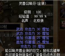 热血江湖狼影重现如何影响元宝价值？如何应对？