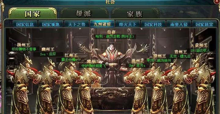 御龙在天家族任务如何攻略？荣耀与你同在的秘诀是什么？