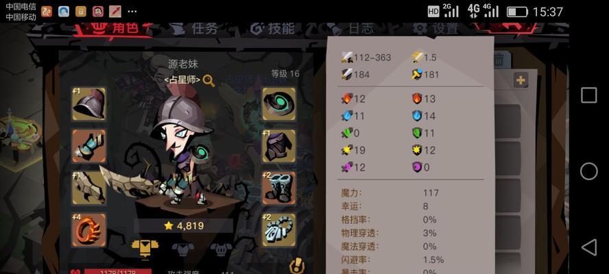 贪婪洞窟宝藏指南是什么？探险者如何找到宝藏？