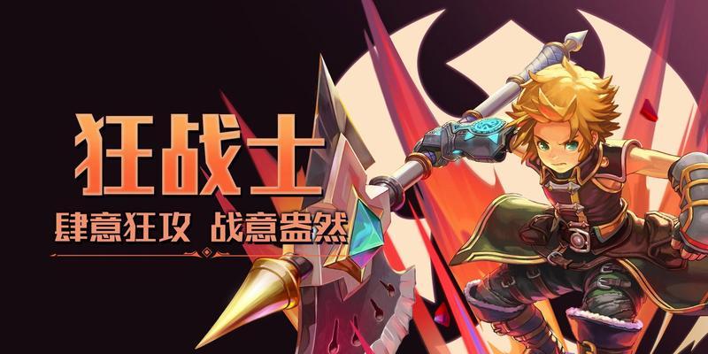 龙之谷战士三觉如何震撼来袭？觉醒之力能否再战巅峰？