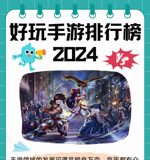 2024有哪些大型策略手游推荐？这些游戏的可玩性如何？