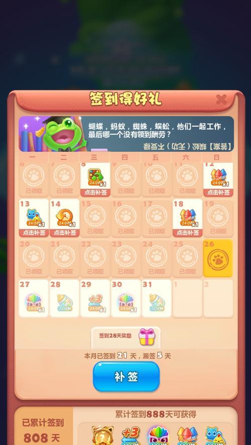 开心消消乐414关如何解锁新境界？攻略秘籍在哪里？
