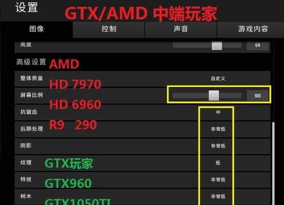 小米8炉石传说掉帧怎么办？如何优化游戏体验？