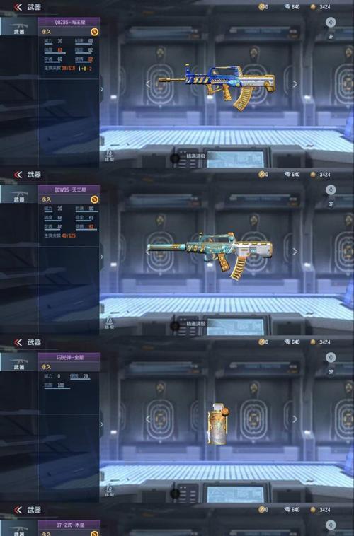 F手游2023年S2排位武器盘点是什么？你的上分利器在哪里？