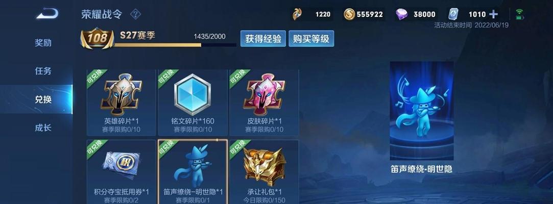 游戏排位奖励是如何揭秘的？赛季结束后的奖励值得拥有吗？