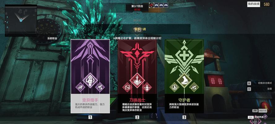 生死狙击国际赛如何揭秘？激战的策略是什么？