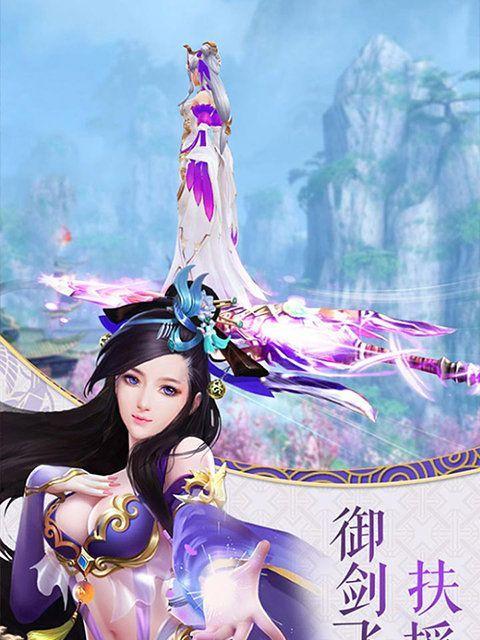 未来神话手游官网下载地址是什么？最新版如何安装？