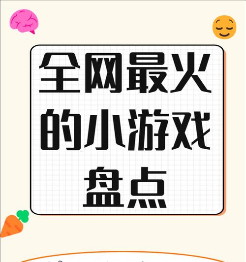 挖掘工虐心升级版挑战极限？如何提升操作与耐心？