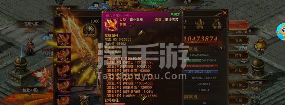 天杀之剑BT版即时战斗畅享无限？如何下载体验？