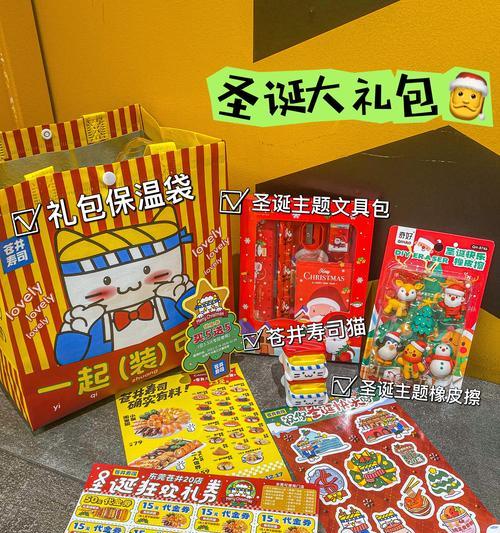 圣诞节礼包码如何领取？领取后如何使用？