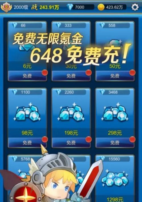 2024有哪些免费的rpg手游推荐？在哪里可以下载这些游戏？