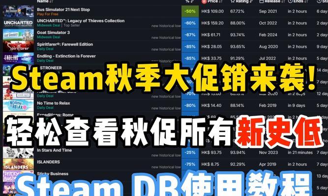 Steam新游戏数量创新高？如何筛选？