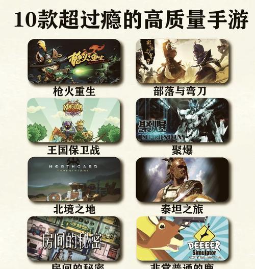 新部落守卫战为何成为必玩之作？苹果用户如何体验策略防御？