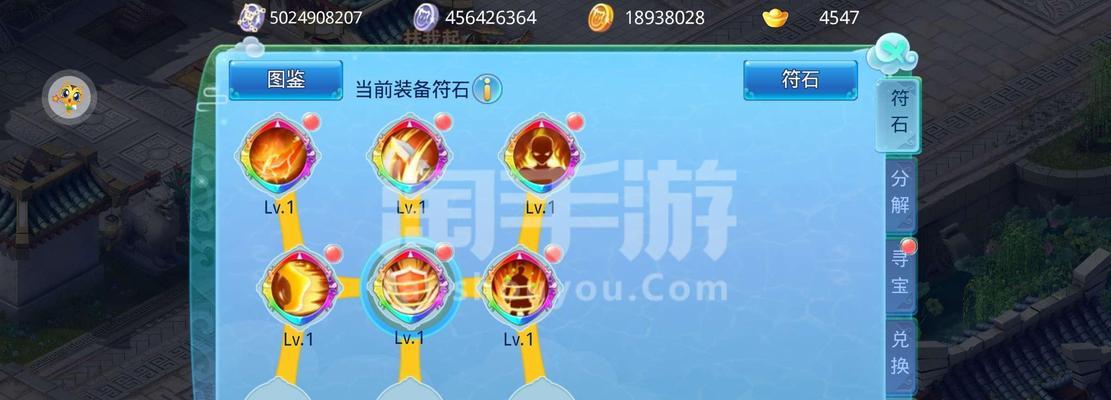 仙尊奇缘手游新版本有什么改进？如何参与竞技？
