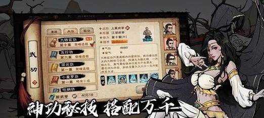 烟雨江湖激活码怎么获得？独家分享的内容是什么？