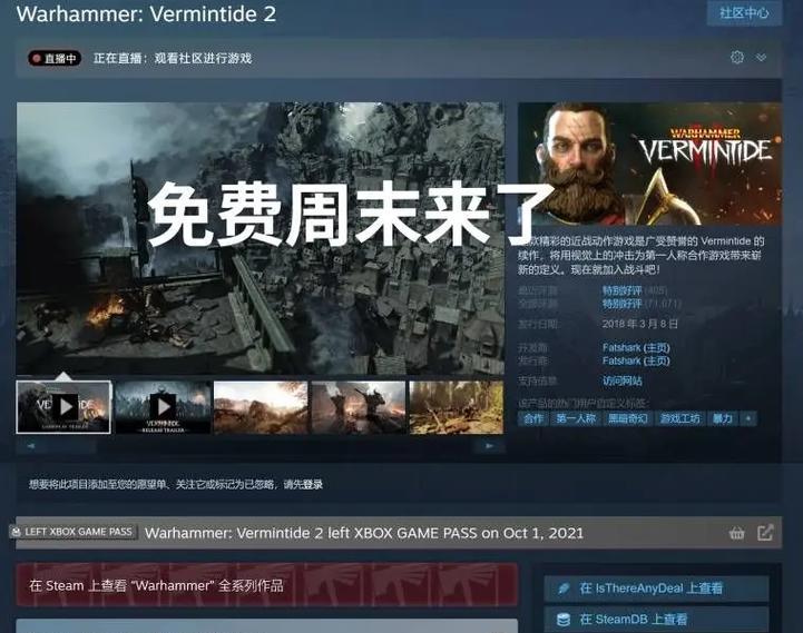 打字休闲游戏《忍者结印》上线Steam了吗？游戏玩法有哪些？