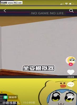 《玩具店模拟器》试玩版如何获取？新游特点是什么？