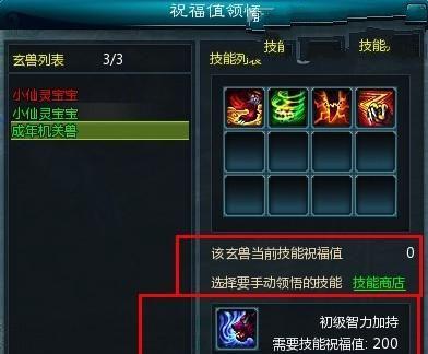 剑雨飞仙中策略与冒险如何并存？仙侠世界里有哪些不为人知的攻略？