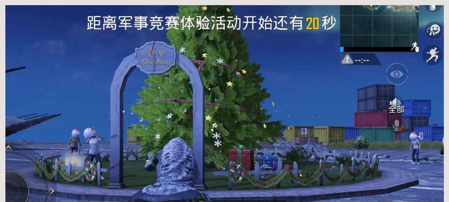 双排战火如何重燃？圣诞模式带来了哪些惊喜？