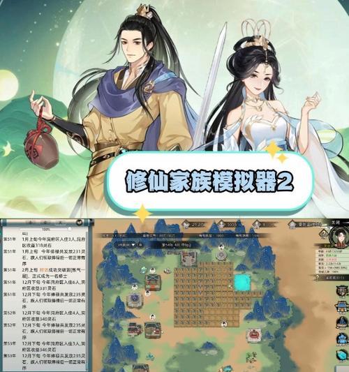 修仙新纪元的放置玩法有何特点？如何快速提升修为？