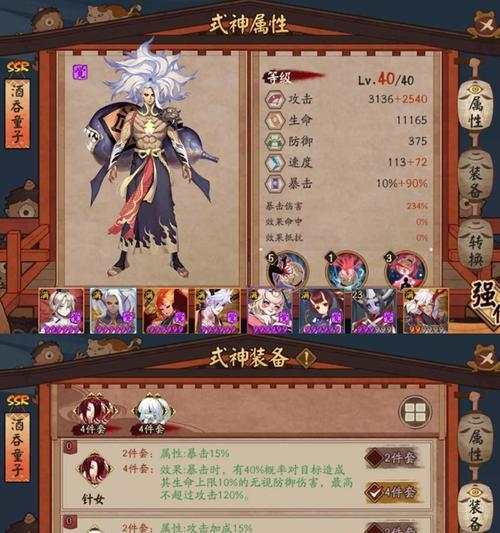 阴阳师大江山之战鬼王酒吞子怎么打？攻略要点有哪些？