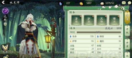 妖神记手游沈宁角色分析？沈宁逸事札搭配技巧是什么？