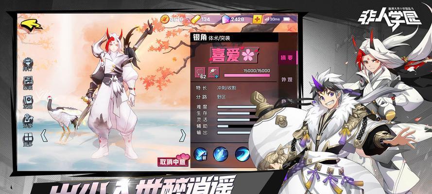 非人学园白井黑子技能连招技巧是什么？如何有效掌握？
