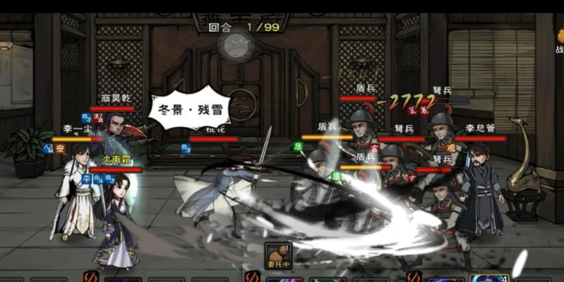 烟雨江湖西子君剑获得线索词分析方法是什么？