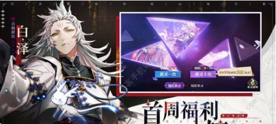 山海镜花蚩黎灵器搭配指南：如何选择最合适的组合？